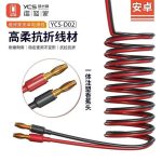 YCS-D02-Universal-Boot-Power-Cord_4