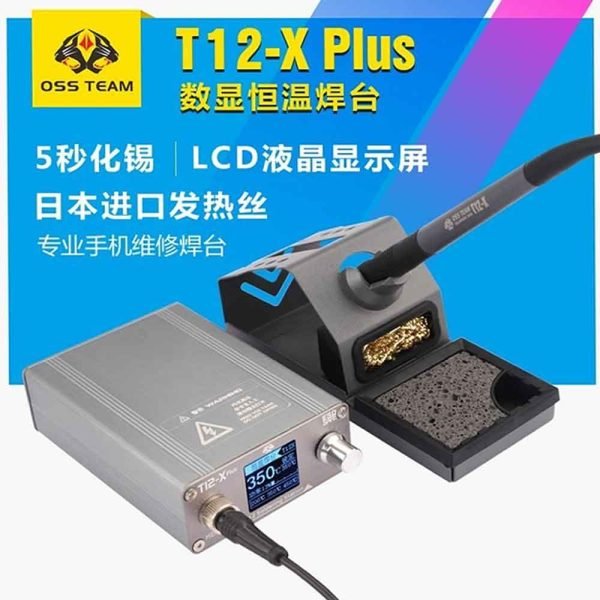 OSS-Team-12X-Plus-Soldering-Station OSS Team T12-X Plus Soldering Station
