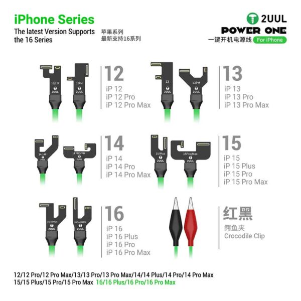 2UUL-PW09-Power-One-for-iPhone-12-16PM-One-Click-Power-Cable_4 2UUL PW09 Power One for iPhone 12-16PM One Click Power Cable