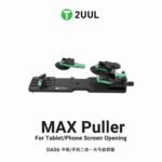 2UUL-DA06-MAX-Screen-Opening-Puller