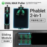 2UUL-DA06-MAX-Screen-Opening-Puller1