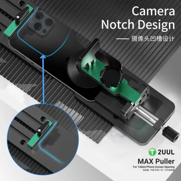 2UUL DA06 MAX Puller for Tablet/Phone Screen Opening