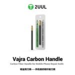 2UUL DA29 Vajra Carbon Handle