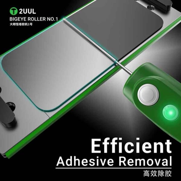 2UUL-DA55-BigEye-Roller-No4 2UUL DA55 BigEye Roller No.1 Glue Remover