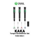 2UUL-SD20-KAKA-Torque-Screwdriver-Set