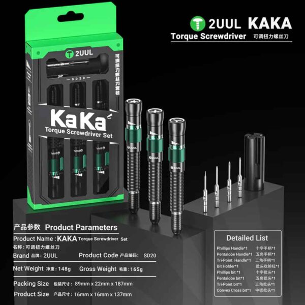 2UUL-SD20-KAKA-Torque-Screwdriver-Set5 2UUL SD20 KAKA Torque Screwdriver 3pcs/set with replacement Tips