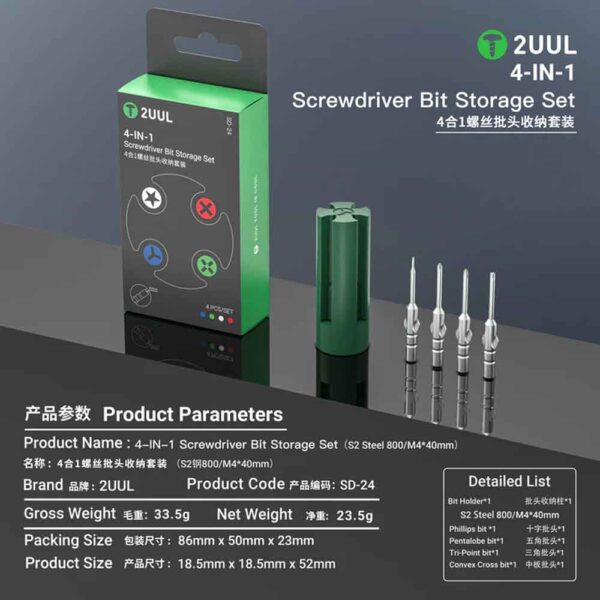 2UUL SD24 4-in-1 Screwdriver Bit Storage Set