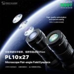 MECHANIC-D80T-8X–80X-Continuous-Zoom-Microscope2