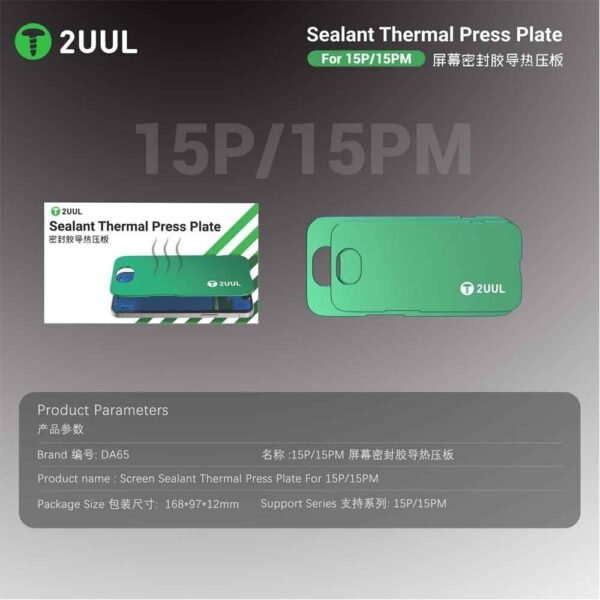 2UUL Screen Sealant Thermal Press Plate for iPhone 15P / 15PM