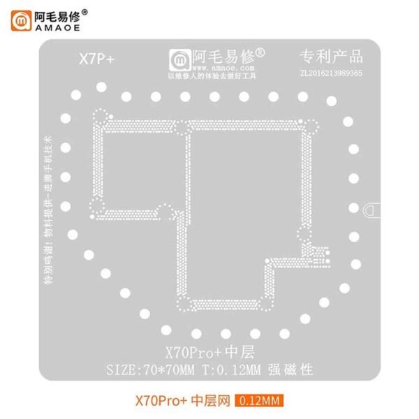 Amaoe-X7P+-Vivo-X70-Pro-Plus-Stencil Amaoe X7P+ Vivo X70 Pro Plus Stencil