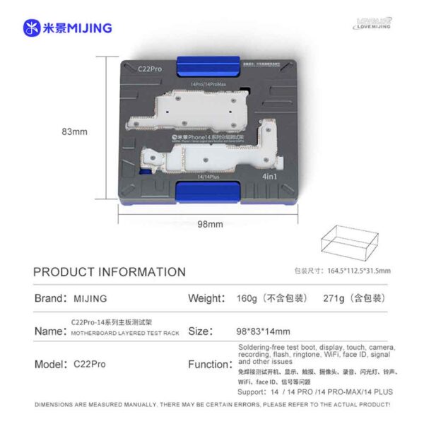 MIJING C22 Pro Layered Test Rack