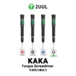 2UUL KAKA Torque Screwdriver for Phone Repair