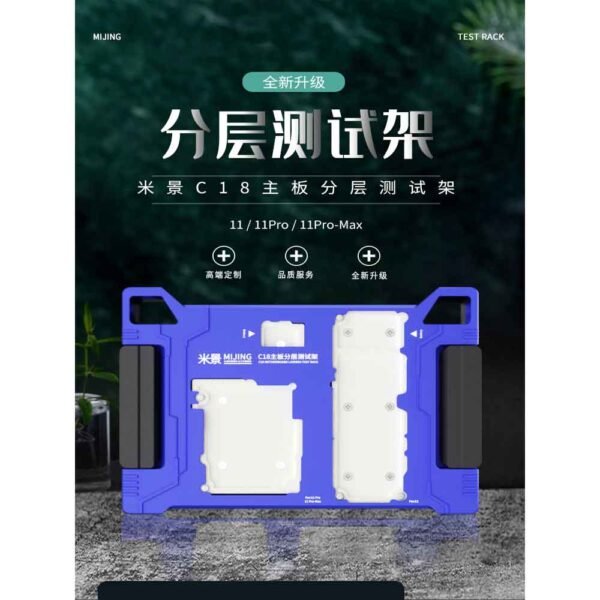 MIJING C18 iPhone 11 Test Rack