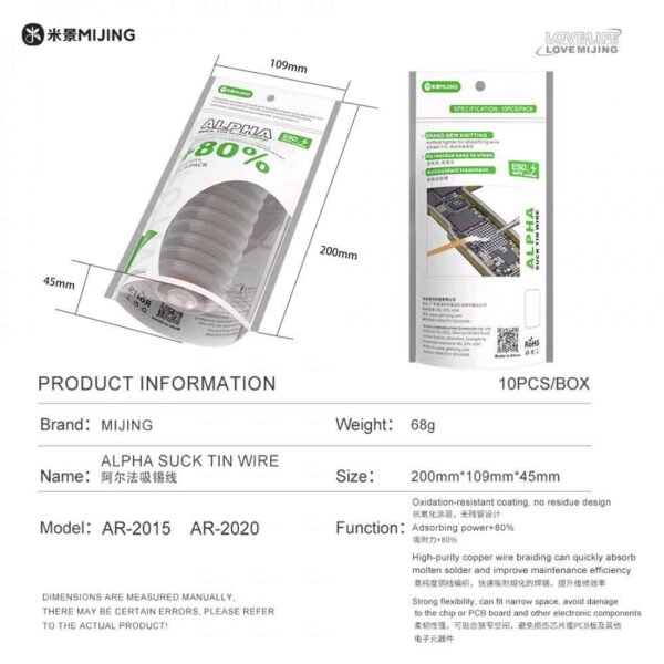 Mijing AR-2020 Alpha Tin Absorbing Desoldering Wick Wire