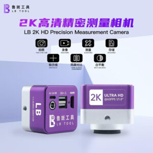 Luban 2K 60FPS HD Microscope Camera