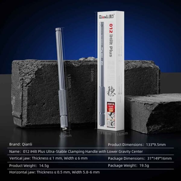Qianli 012 iHilt Plus Low Center Gravity
