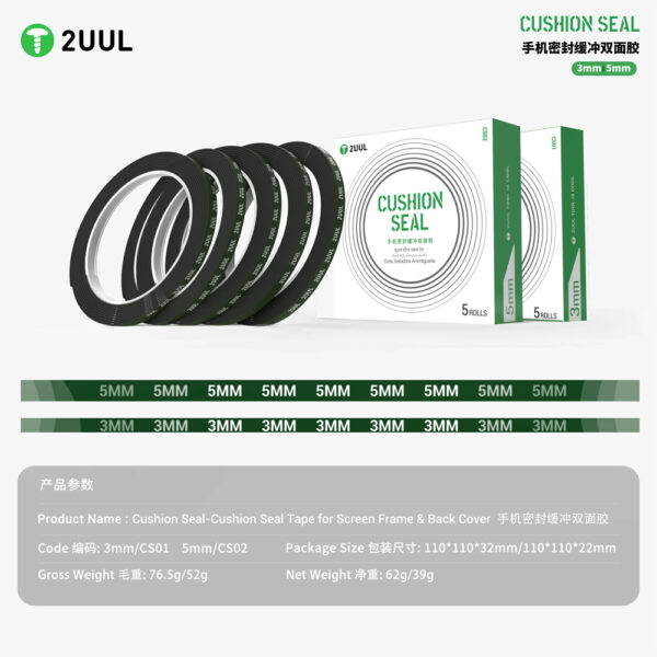 2UUL CS01 Cushion Seal Tape 3mm