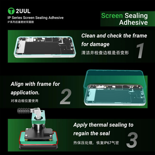 2UUL SA15 Screen Sealing Adhesive for iPhone 15