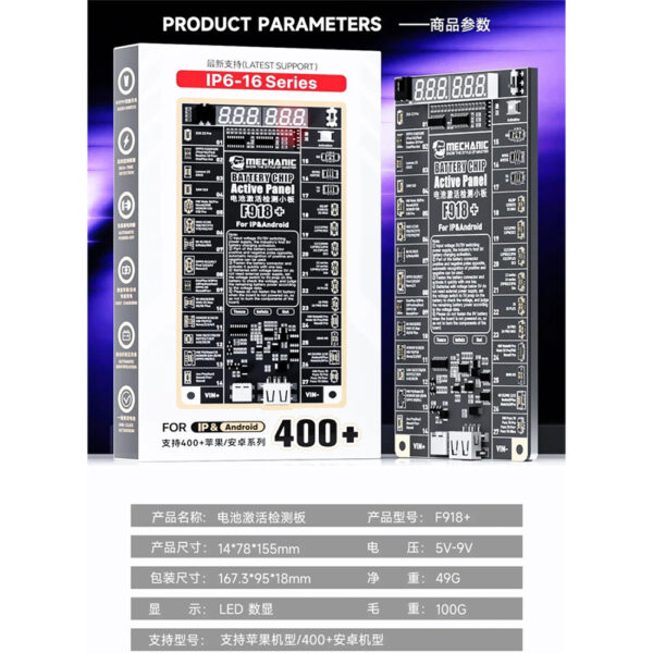 Mechanic F918 Battery Activation Board