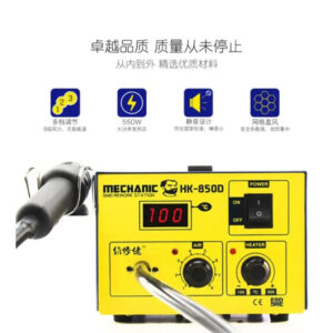 Mechanic HK-850D SMD Rework Station with Hot Air Gun