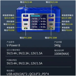 Mechanic V-Power 8 QC3.0 PD USB Hub 100W