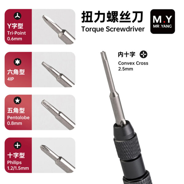 Mr.Yang M.Y-TX01 Magnetic Torque Screwdriver