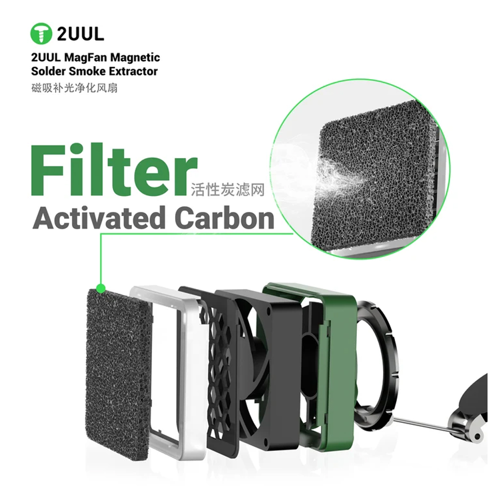 2UUL FE11 MagFan Solder Smoke Extractor