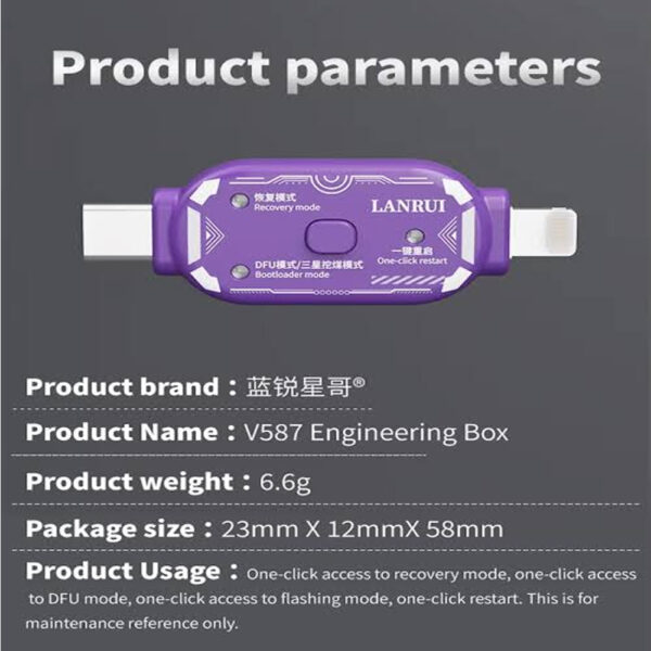 Lanrui V587 Engineering Box