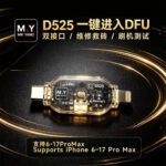 MR.YANG D525 One-Click DFU Engineering Flashing Tool