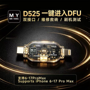 MR.YANG D525 One-Click DFU Engineering Flashing Tool