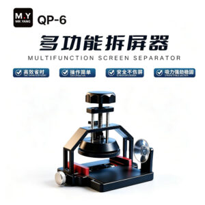 Mr.Yang QP-6 Manual Mobile Phone Screen Remover