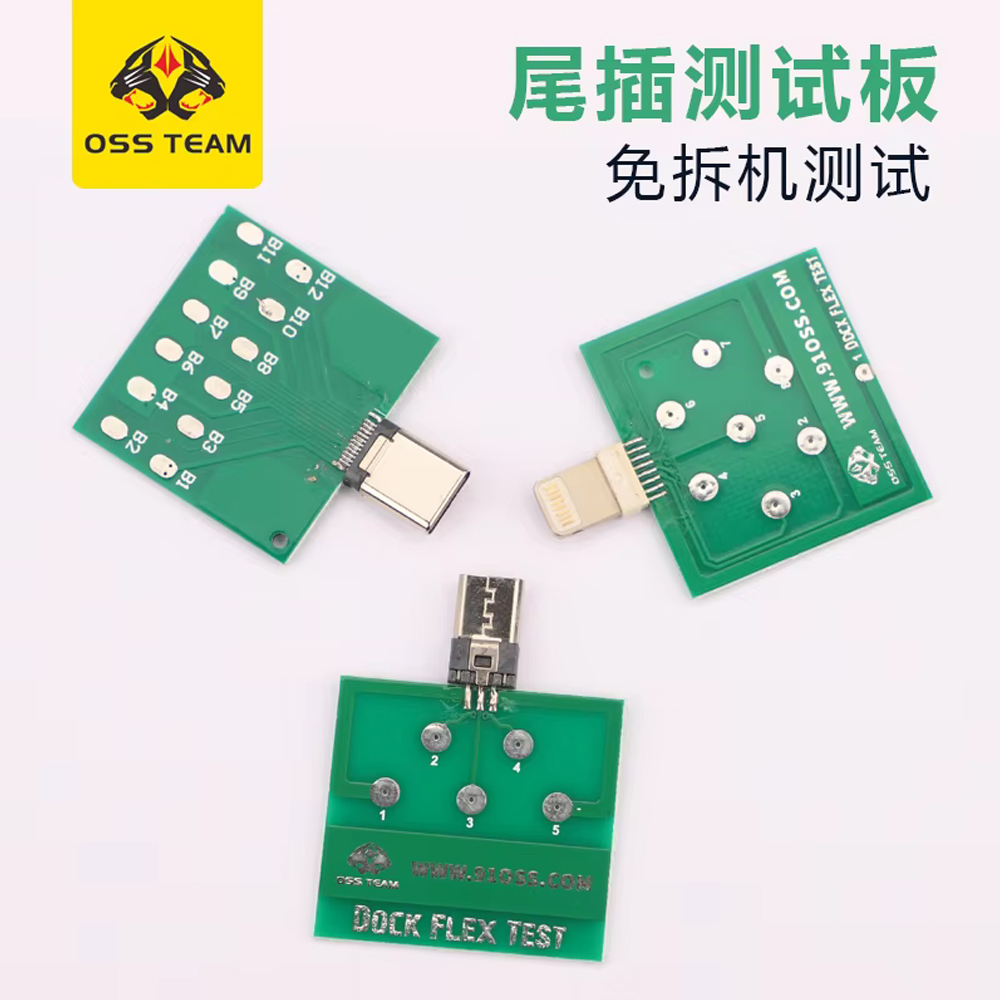 Dock Flex Test Board for iPhone Android