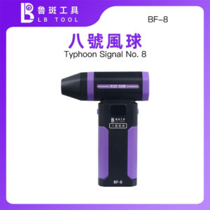 Luban BF-8 Cooling Fan with LED Lighting