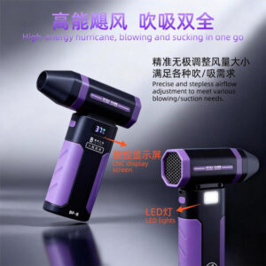 Luban BF-8 Cooling Fan with LED Lighting
