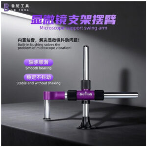 Luban LB Boom Stand