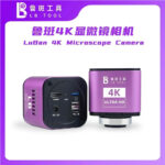 Luban LB Tool 4K Industrial Camera