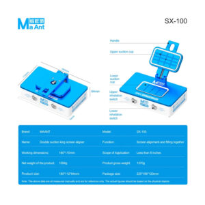 MaAnt SX-100 8-Inch Double-Suction Screen Aligner