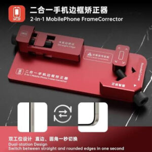 YCS 2-in-1 Mobile Phone Frame Corrector