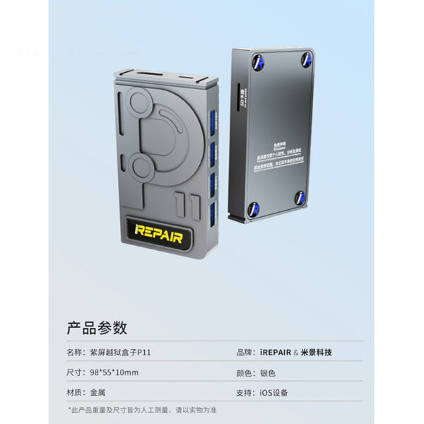 iRepair P11 Purple Screen iOS DFU Programmer